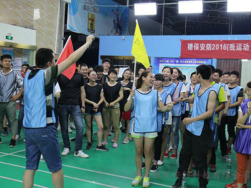 運(yùn)動(dòng)會(huì)(4)