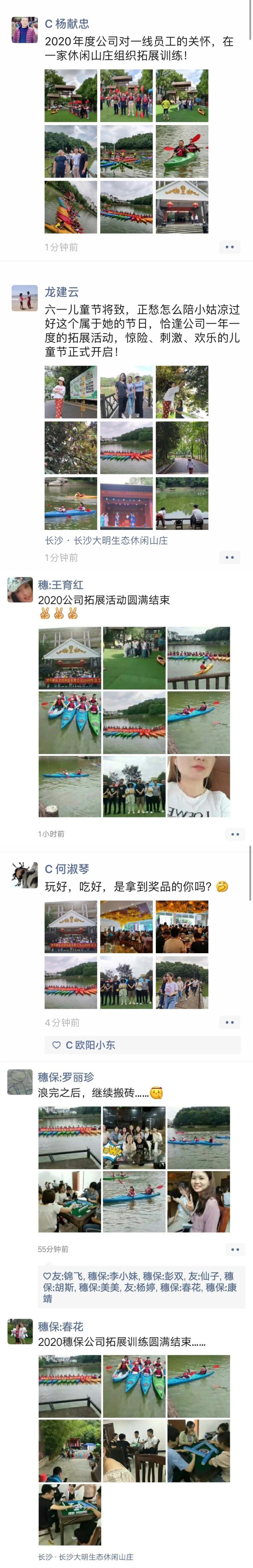 遠(yuǎn)程監(jiān)控,報(bào)警巡邏,清機(jī)加鈔,清分整點(diǎn),憑證寄庫(kù),頭寸箱寄庫(kù),商鋪安保,智能家居