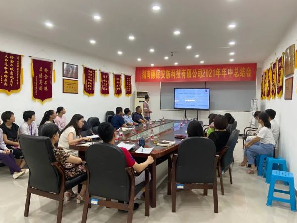 遠程監控,報警巡邏,清機加鈔,清分整點,憑證寄庫,頭寸箱寄庫,商鋪安保,智能家居