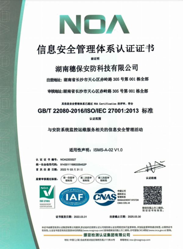 遠(yuǎn)程監(jiān)控,報(bào)警巡邏,清機(jī)加鈔,清分整點(diǎn),憑證寄庫(kù),頭寸箱寄庫(kù),商鋪安保,智能家居