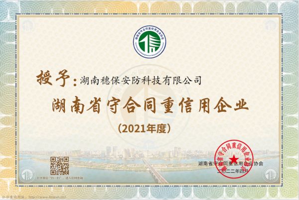 遠(yuǎn)程監(jiān)控,報(bào)警巡邏,清機(jī)加鈔,清分整點(diǎn),憑證寄庫(kù),頭寸箱寄庫(kù),商鋪安保,智能家居